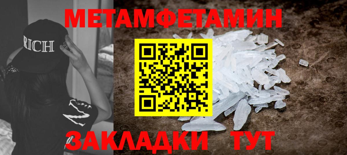 АМФ  АМФ 97%  Вход с VPN  Осинники 