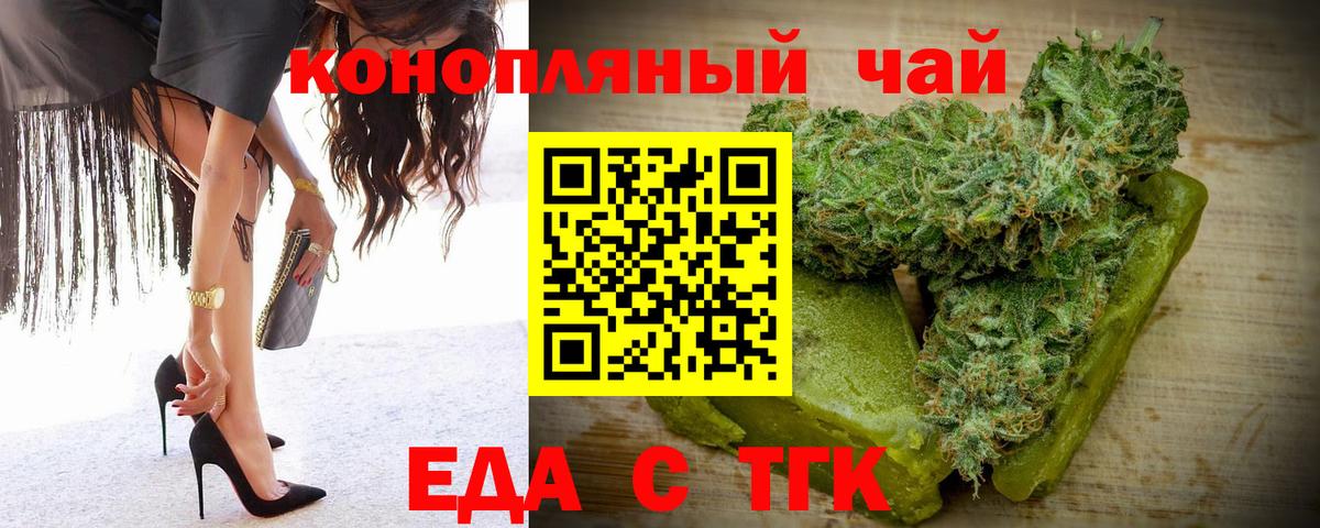 Марихуана Осинники