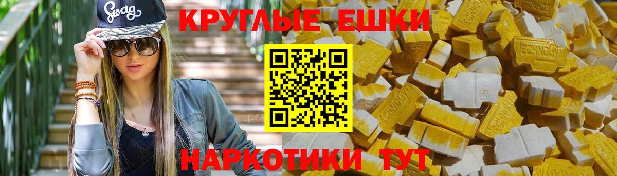 ЭКСТАЗИ Дубай Осинники