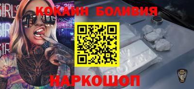кокаин перу Тверь