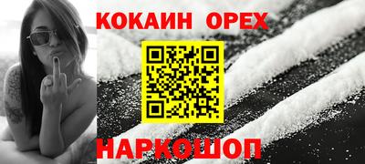 кокаин перу Тверь