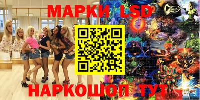 дурь Татарск