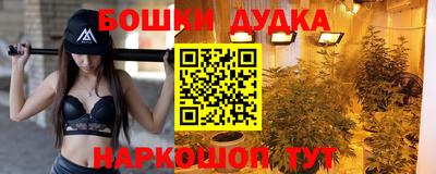 дурь Татарск