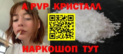 дурь Татарск