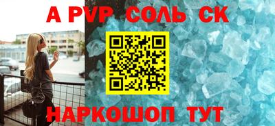 дурь Татарск