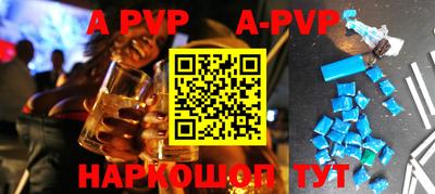 дурь Татарск