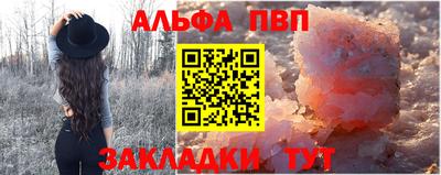 дурь Татарск