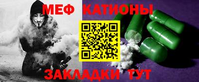 дурь Татарск