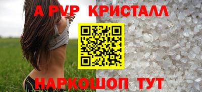 дурь Татарск