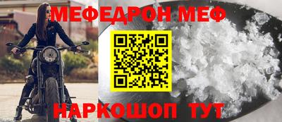дурь Татарск