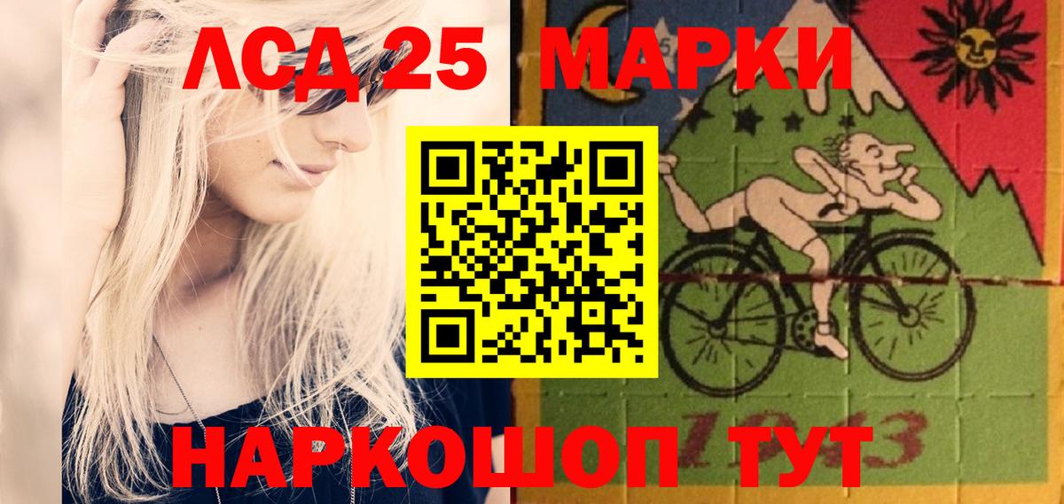 Канабис  Вход с VPN  Меф   Осинники  ГАШ  LSD-25  APVP СОЛЬ   Кокаин  МЕТАДОН 