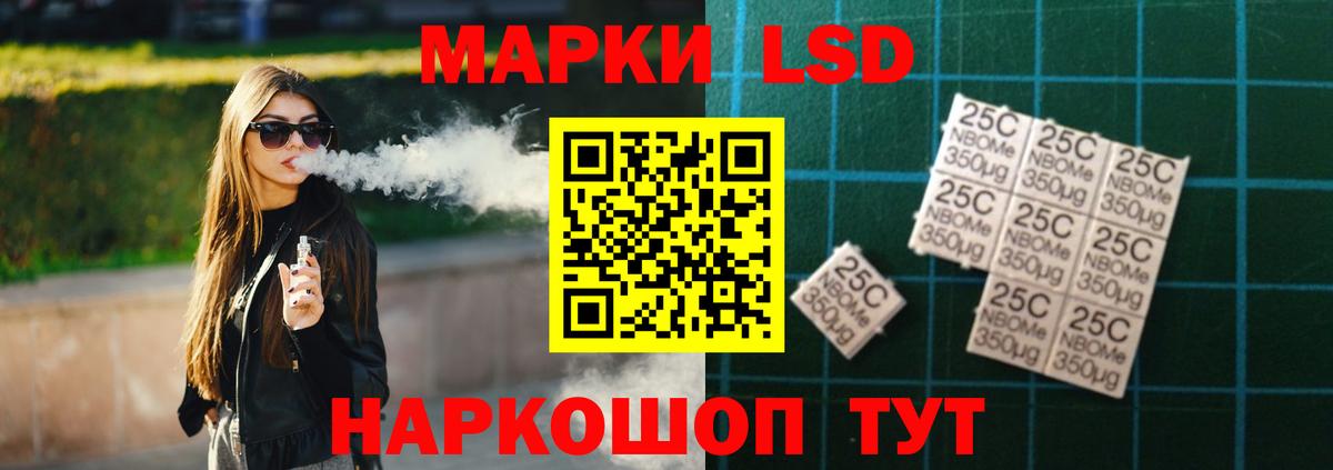 LSD-25 экстази кислота  mega зеркало  Осинники  Вход с VPN 
