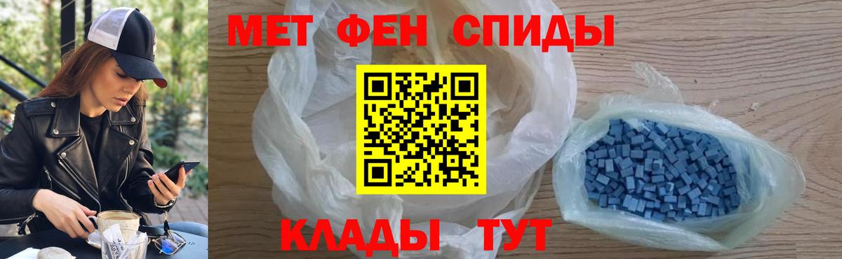 Осинники  МЕТАМФЕТАМИН кристалл  Вход с VPN  МЕТАМФЕТАМИН кристалл 