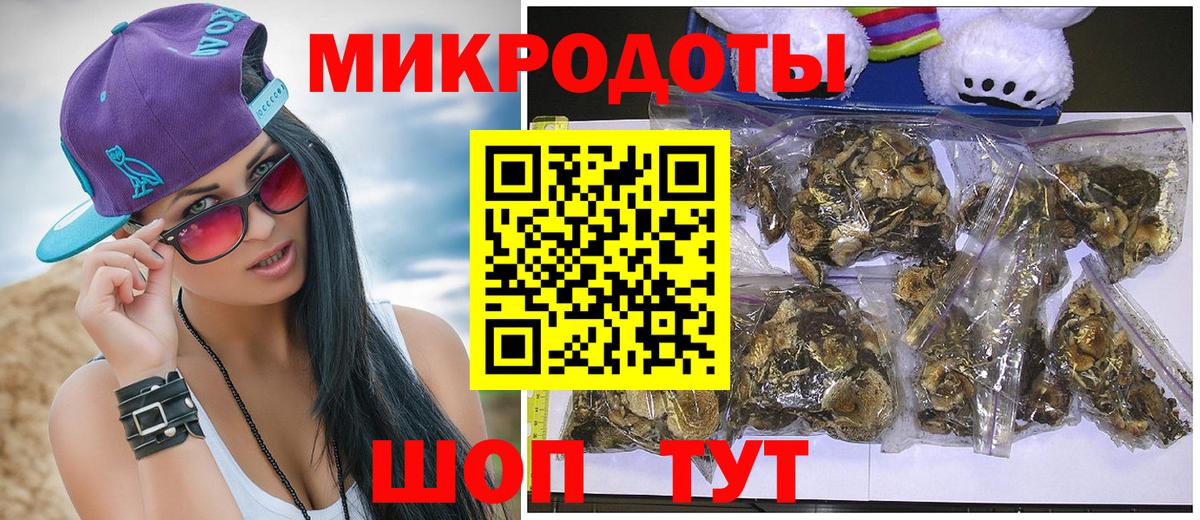 Галлюциногенные грибы мухоморы Осинники