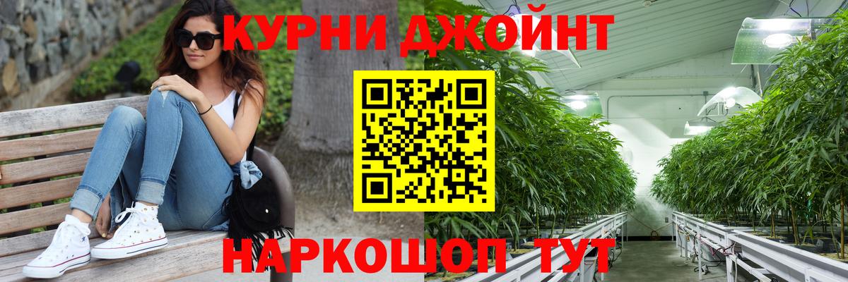 МАРИХУАНА LSD WEED Осинники